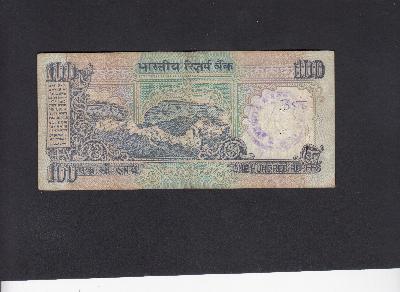 Beschrijving achterzijde: MOUNTAIN